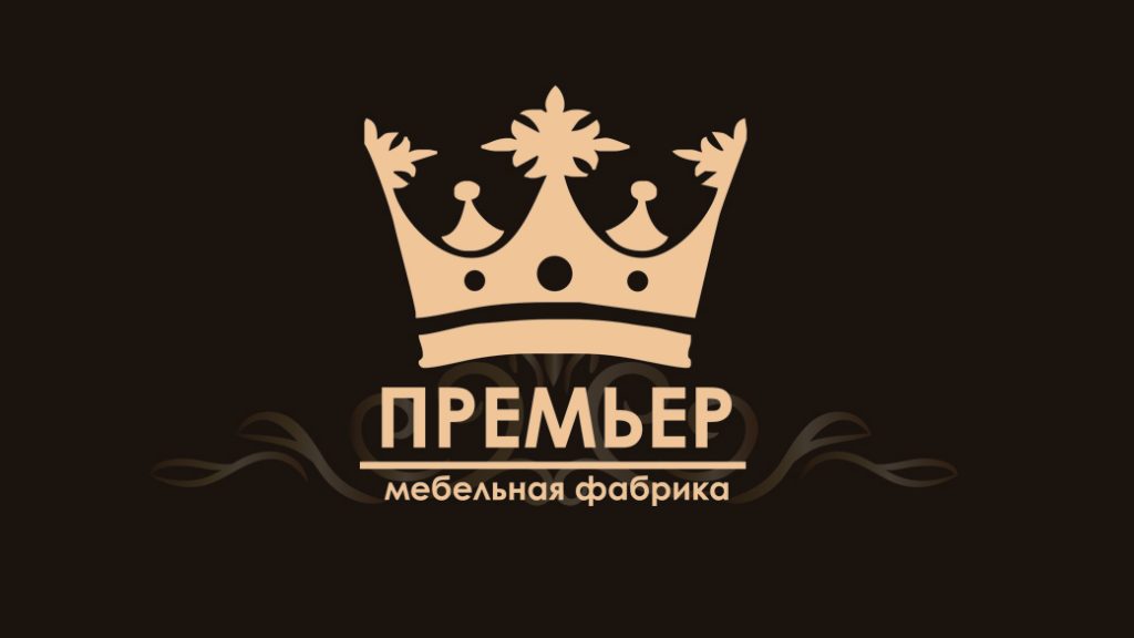 Премьер premier